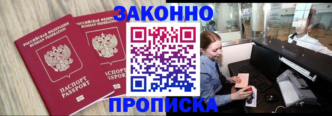 регистрация для дет. сада в Новозыбкове